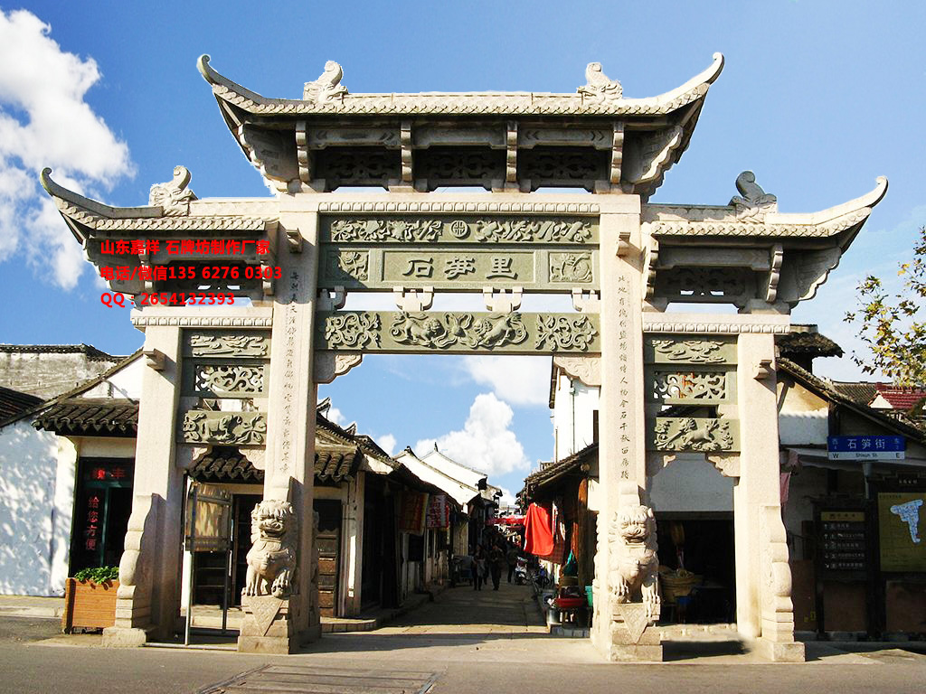 點擊查看詳細(xì)信息<br>標(biāo)題：簡單門樓牌坊圖片